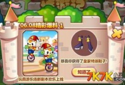 奥比最新活动爆料,梦幻庆典即将开启，惊喜福利等你来拿！