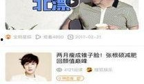 今日娱乐小八卦最新爆料,揭秘明星幕后故事，独家爆料引热议