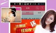 福星最新爆料新闻直播,最新爆料新闻直播背后的故事