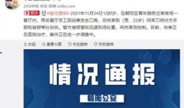 朝阳区最新爆料,揭秘隐藏在繁华背后的神秘故事